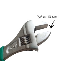 ключ разводной 250 мм с двухкомпонентной рукояткой, "maximum" мх14152 (2139) оптом