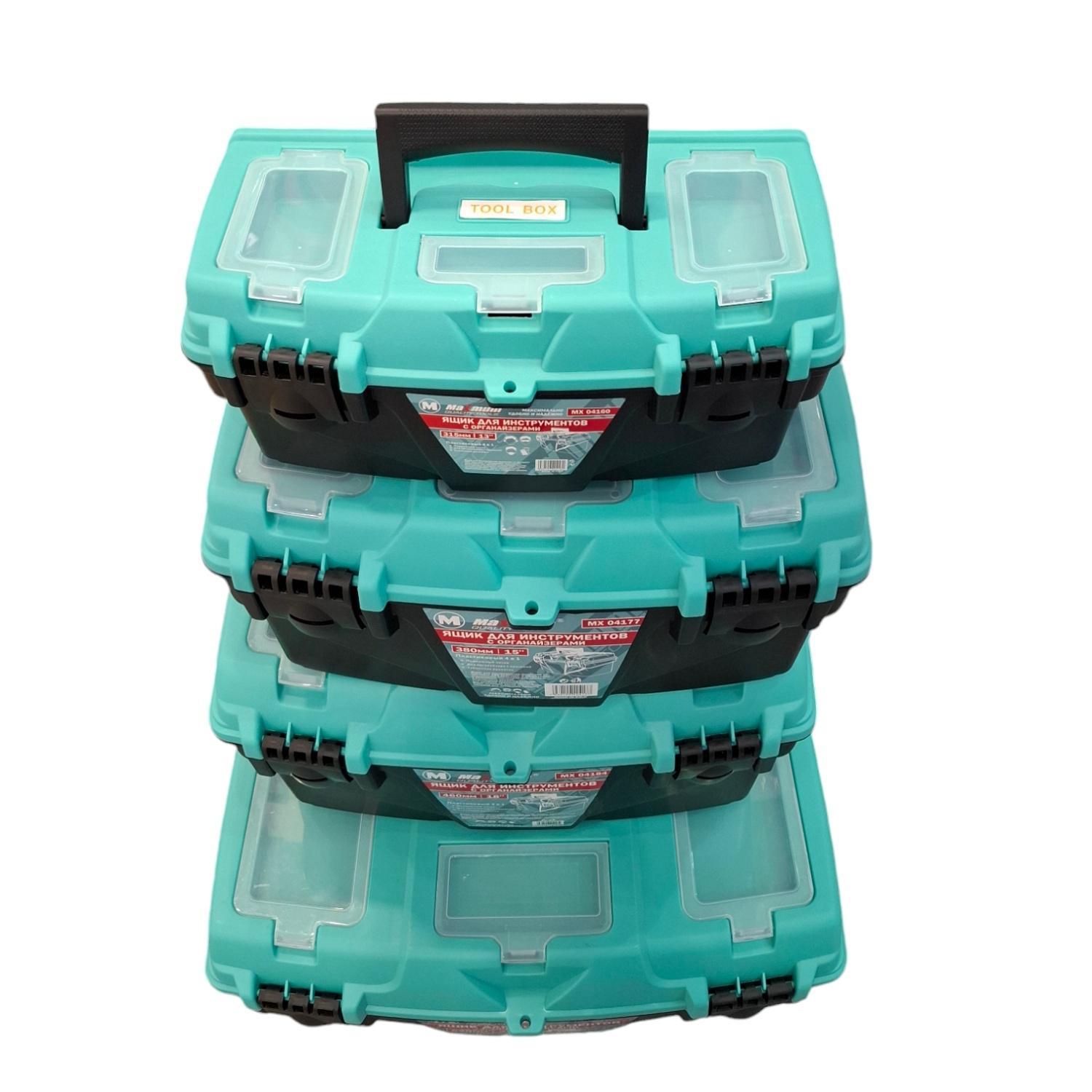 Ящики для инструментов с органайзерами 13"/15"/18"/21", 4 шт, "MAXIMUM" 04191