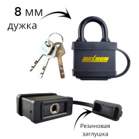 Замок навесной прорезиненный 50 мм, "MAXIMUM" (2098)  оптом